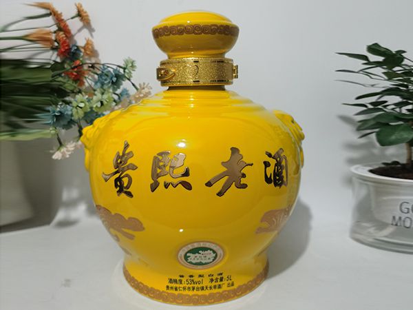 贵熙老酒