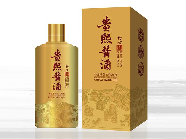 贵熙酱酒