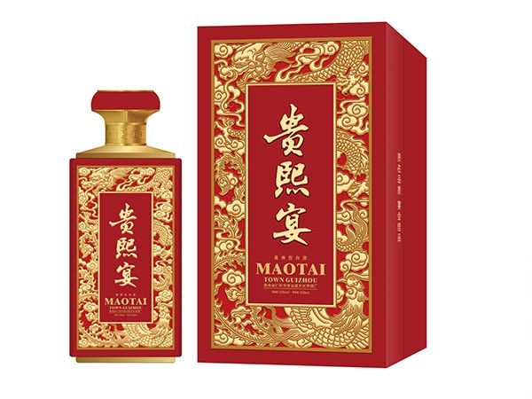 贵熙宴（酱香型白酒）